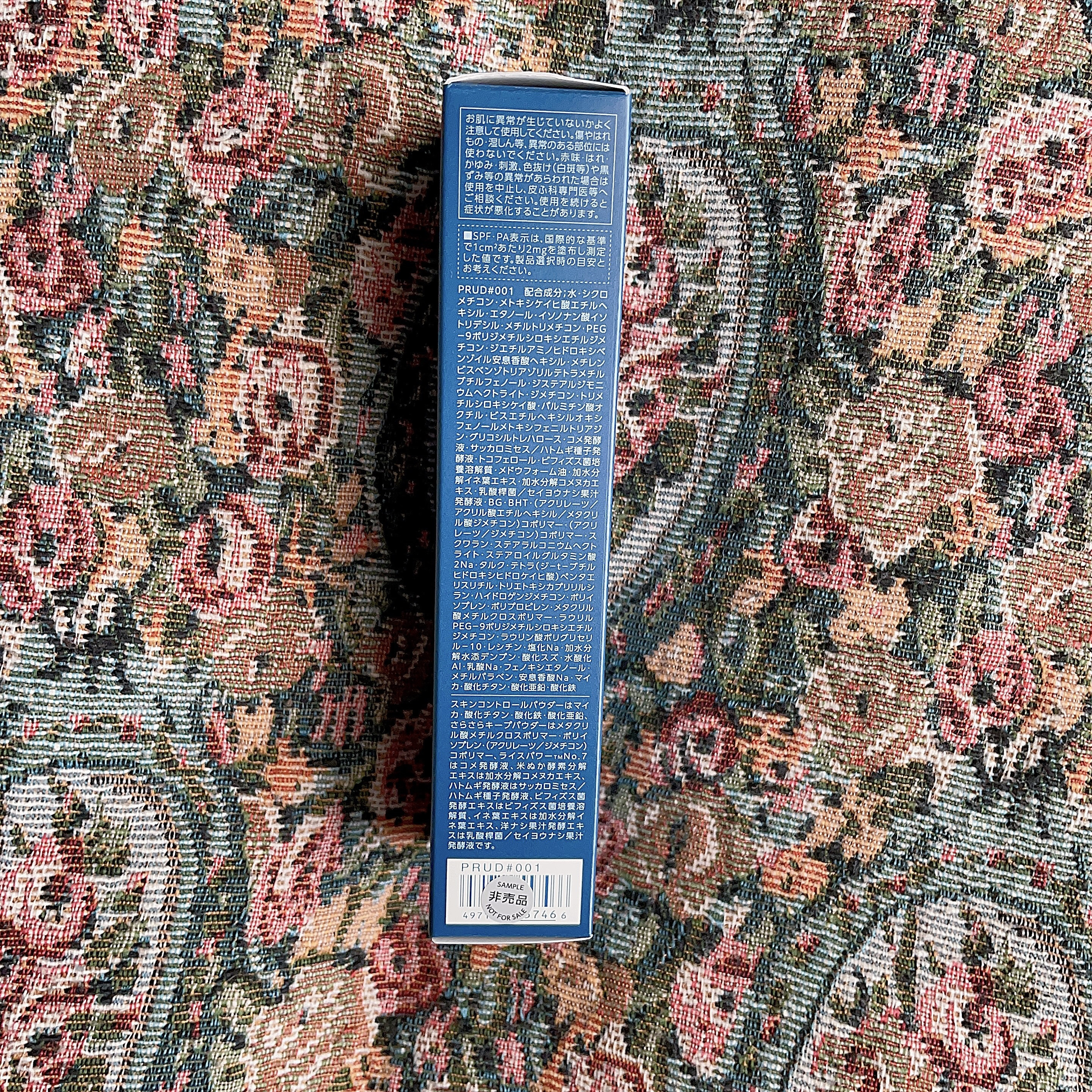 肌潤　マルチCCクリーム/米肌/CCクリームを使ったクチコミ（2枚目）