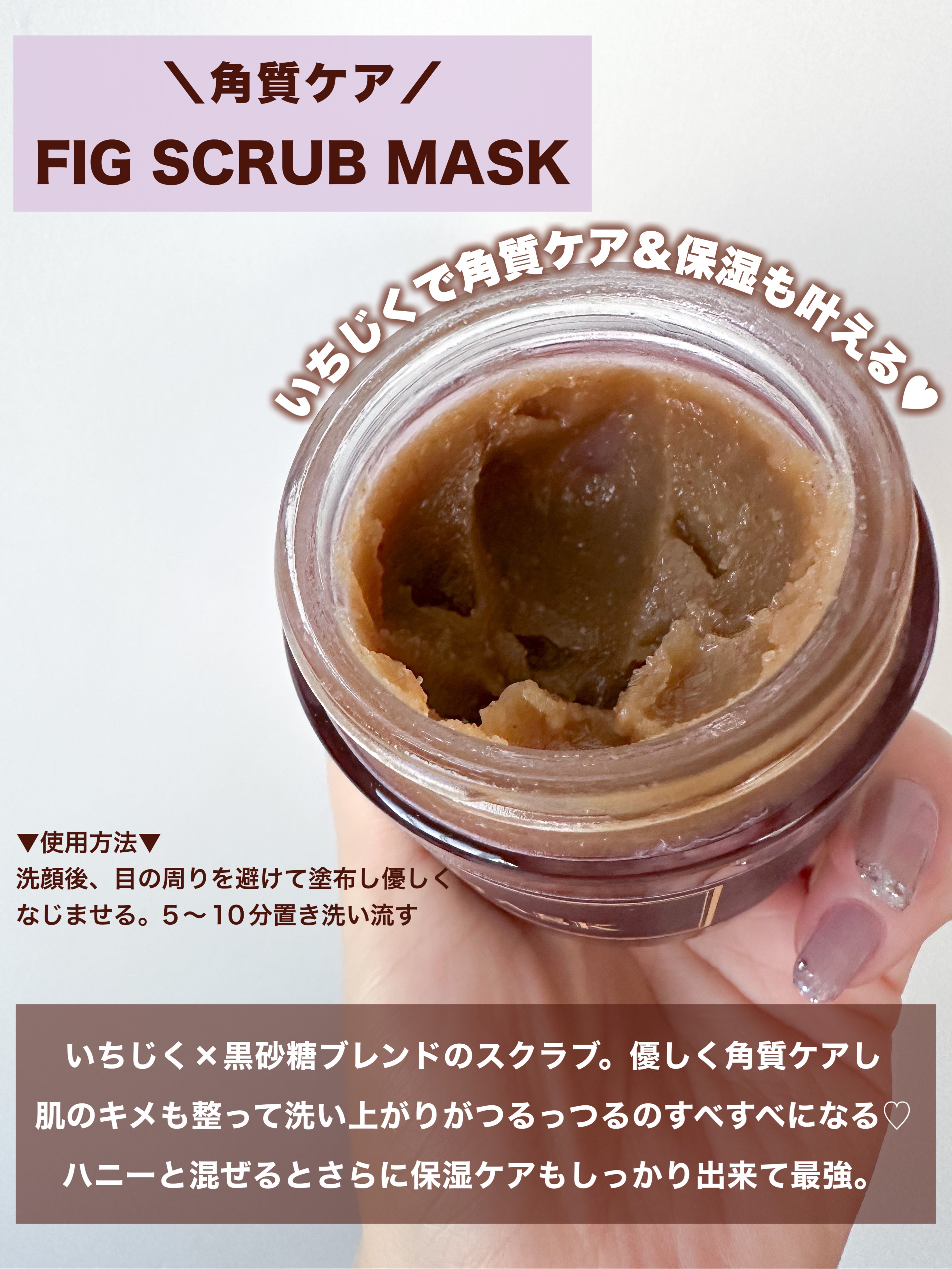 ハニーマスク/I'm from/洗い流すパック・マスクを使ったクチコミ（3枚目）