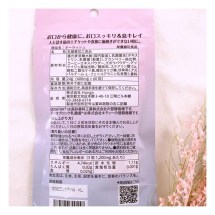 はの on LIPS 「⭐︎⭐︎⭐︎Orash(オーラッシュ)⭐︎⭐︎⭐︎こちらは、乳..」(4枚目)