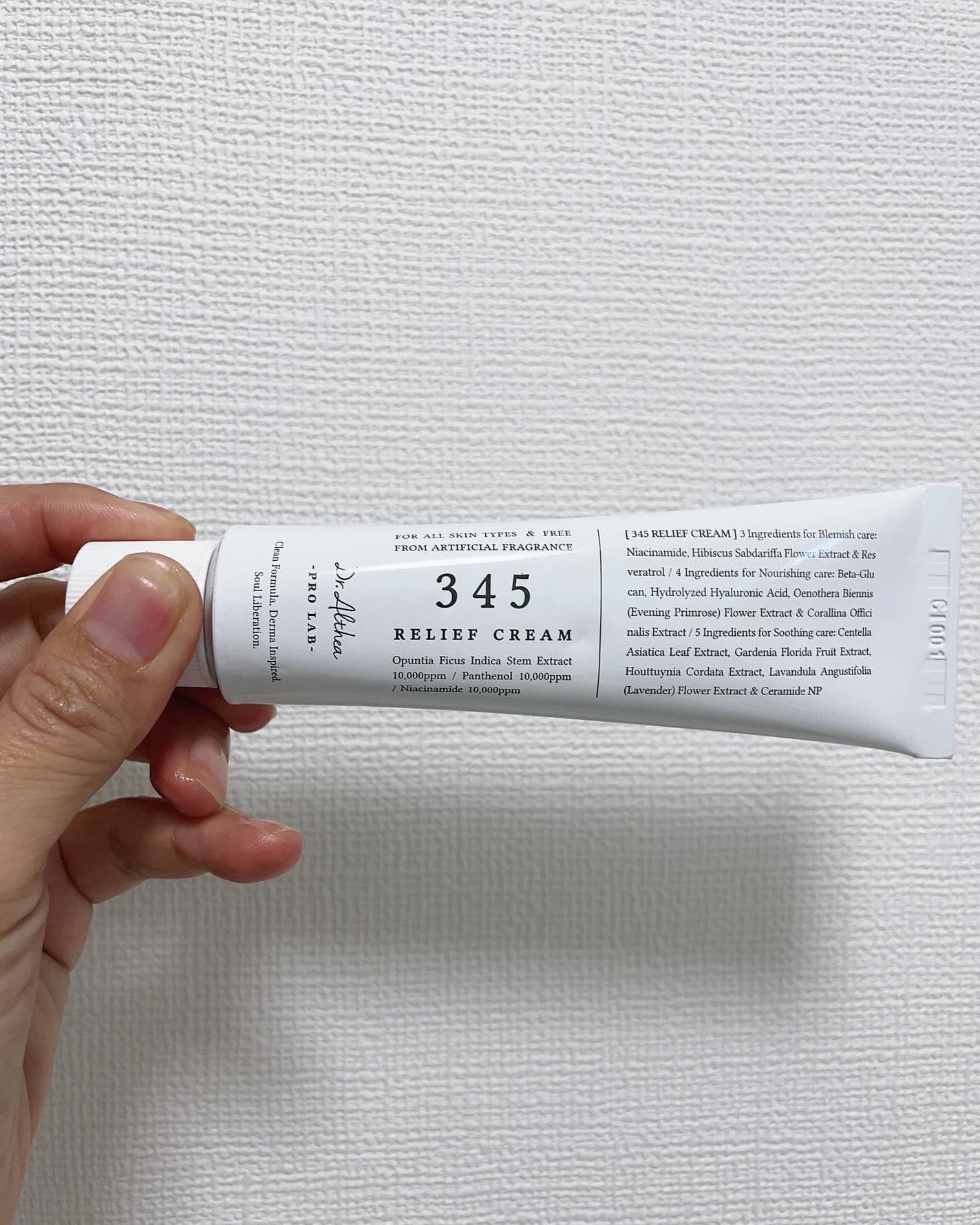 345リリーフクリーム/Dr.Althea/フェイスクリームを使ったクチコミ(1枚目)