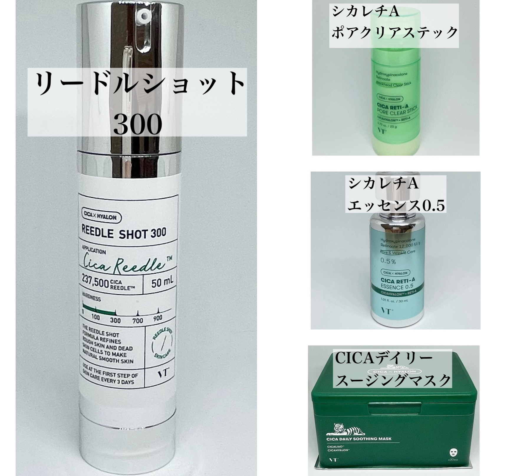 シカレチA エッセンス0.5/VT/美容液を使ったクチコミ（1枚目）