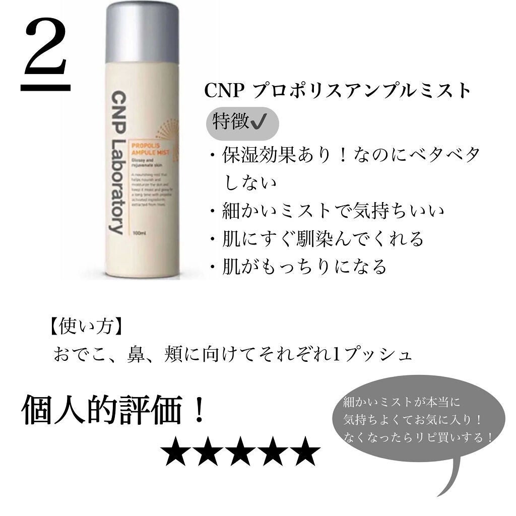 ハトムギ化粧水(ナチュリエ スキンコンディショナー R )/ナチュリエ/化粧水を使ったクチコミ(3枚目)