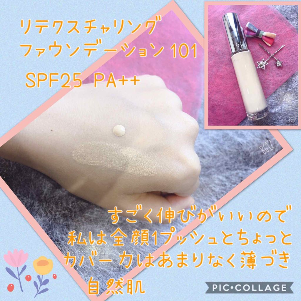 プロテクター デイタイムシールド EX/IPSA/日焼け止めミルクを使ったクチコミ(3枚目)