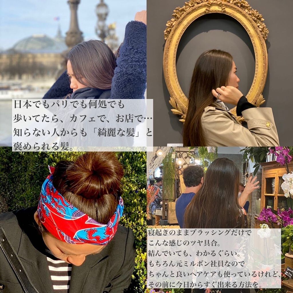 Rieðããªçºã®ã³ã¹ã¡æ
å ± on LIPS ãç¥ããªã人ã«ãè€ããããïŒä»æ¥ããåºæ¥ãçŸé«ªã±ã¢ðð»æ¥æ¬ã§ã..ãïŒ2æç®ïŒ