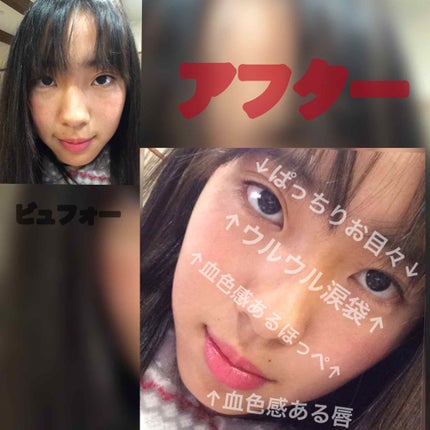 アイラッシュカーラー/セリア/ビューラーを使ったクチコミ(2枚目)