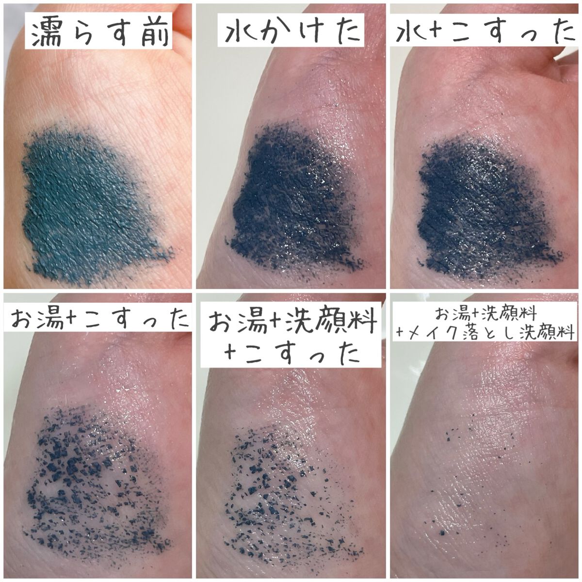 パーマネントカール マスカラ ハイブリッド（ロング） 101 永遠の幸福〈青いカーネーションの花言葉〉透明感をあたえるダスティブルー(限定)/FASIO/マスカラを使ったクチコミ（3枚目）