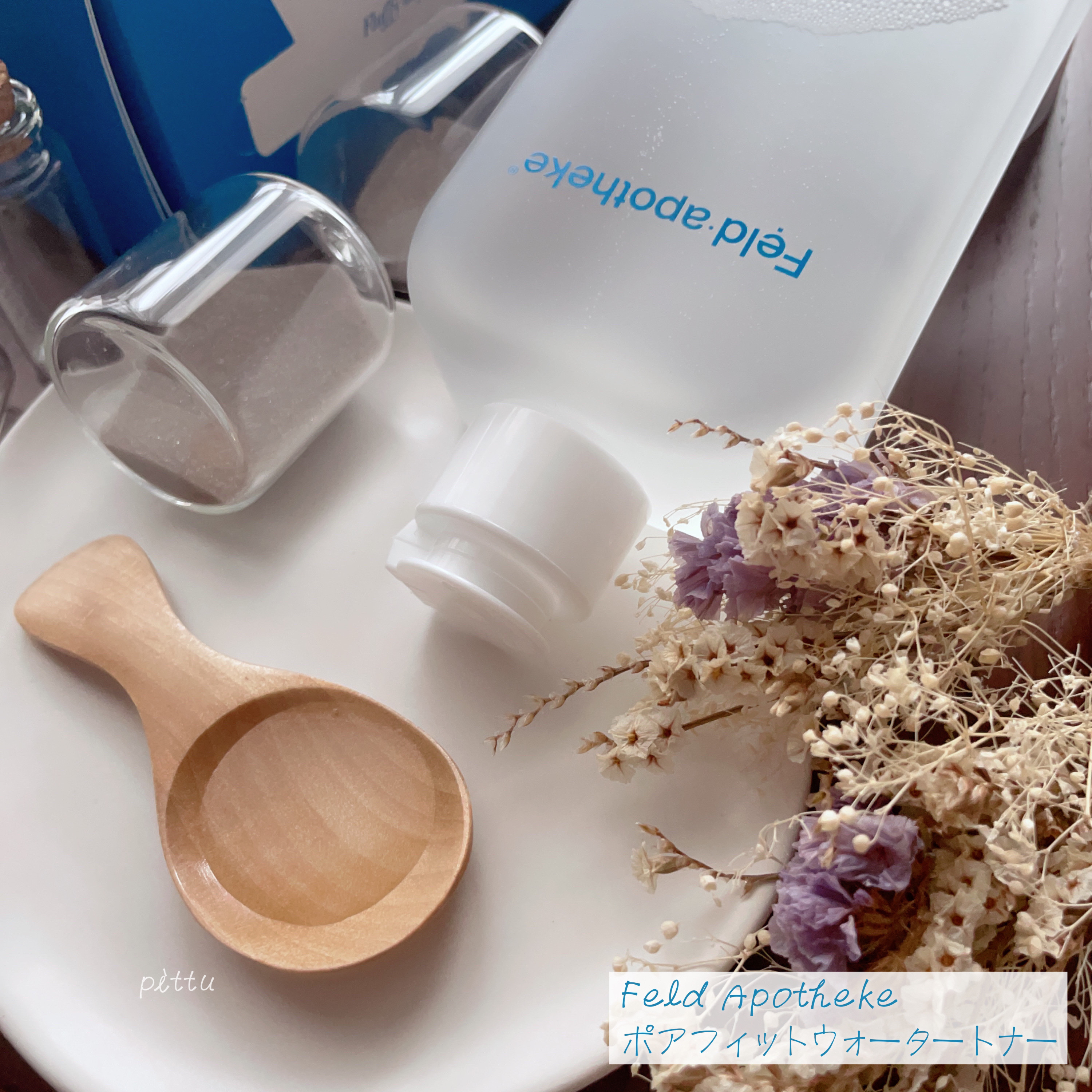 ポアフィットウォータートナー/Feld Apotheke/化粧水を使ったクチコミ（3枚目）