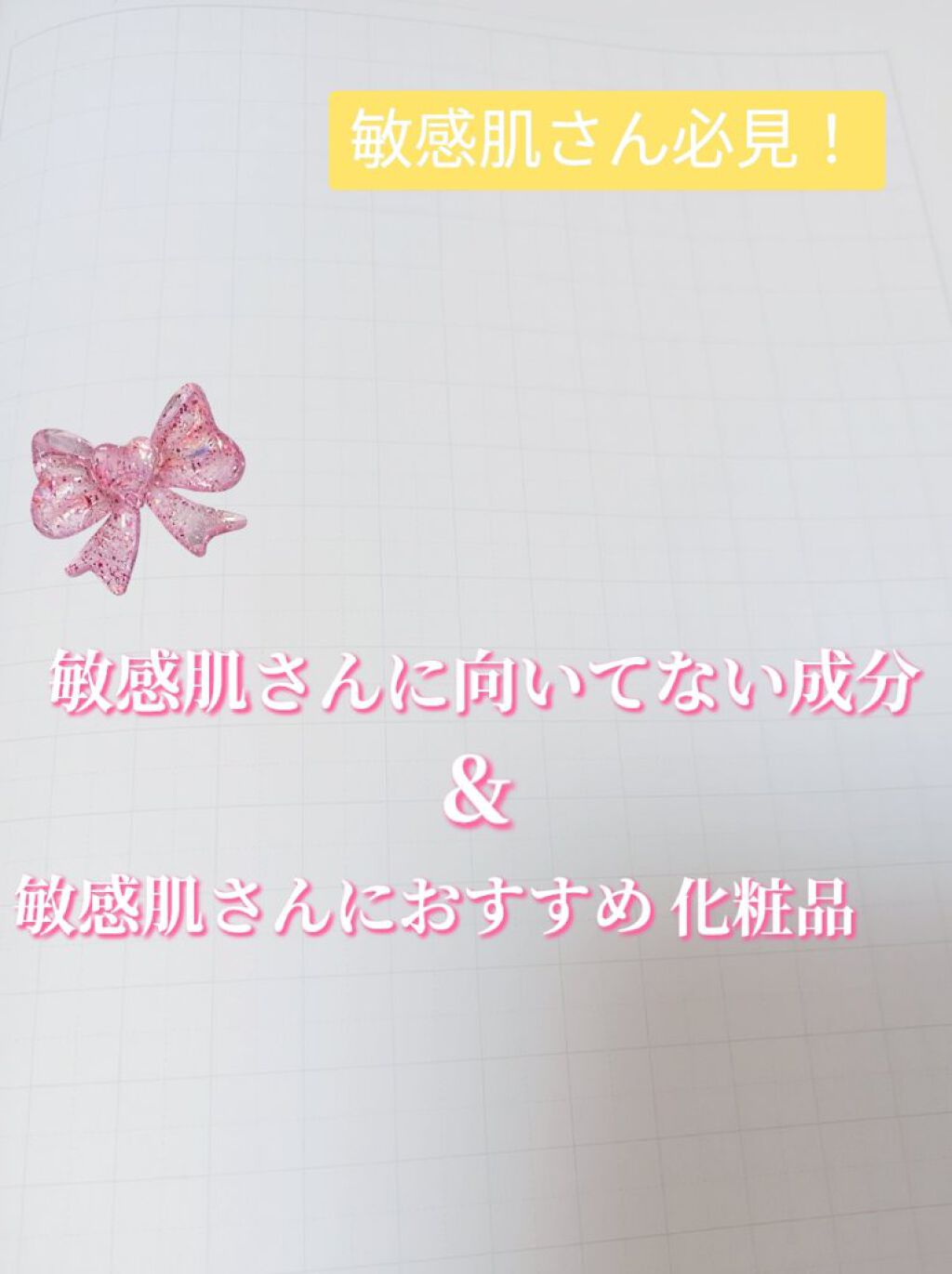 チークカラー ミックスタイプ/無印良品/パウダーチークを使ったクチコミ（1枚目）