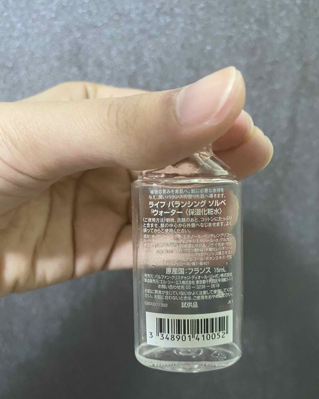 ライフ ソルベ エッセンス/Dior/美容液を使ったクチコミ(2枚目)