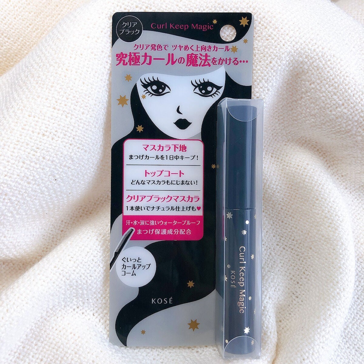 カールキープマジック/コーセーコスメニエンス/マスカラを使ったクチコミ(1枚目)