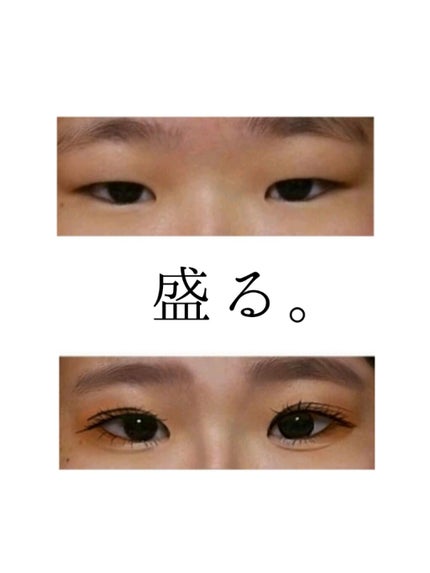 のびーるアイテープ(絆創膏タイプ、レギュラー)/DAISO/二重まぶた用アイテムを使ったクチコミ(1枚目)