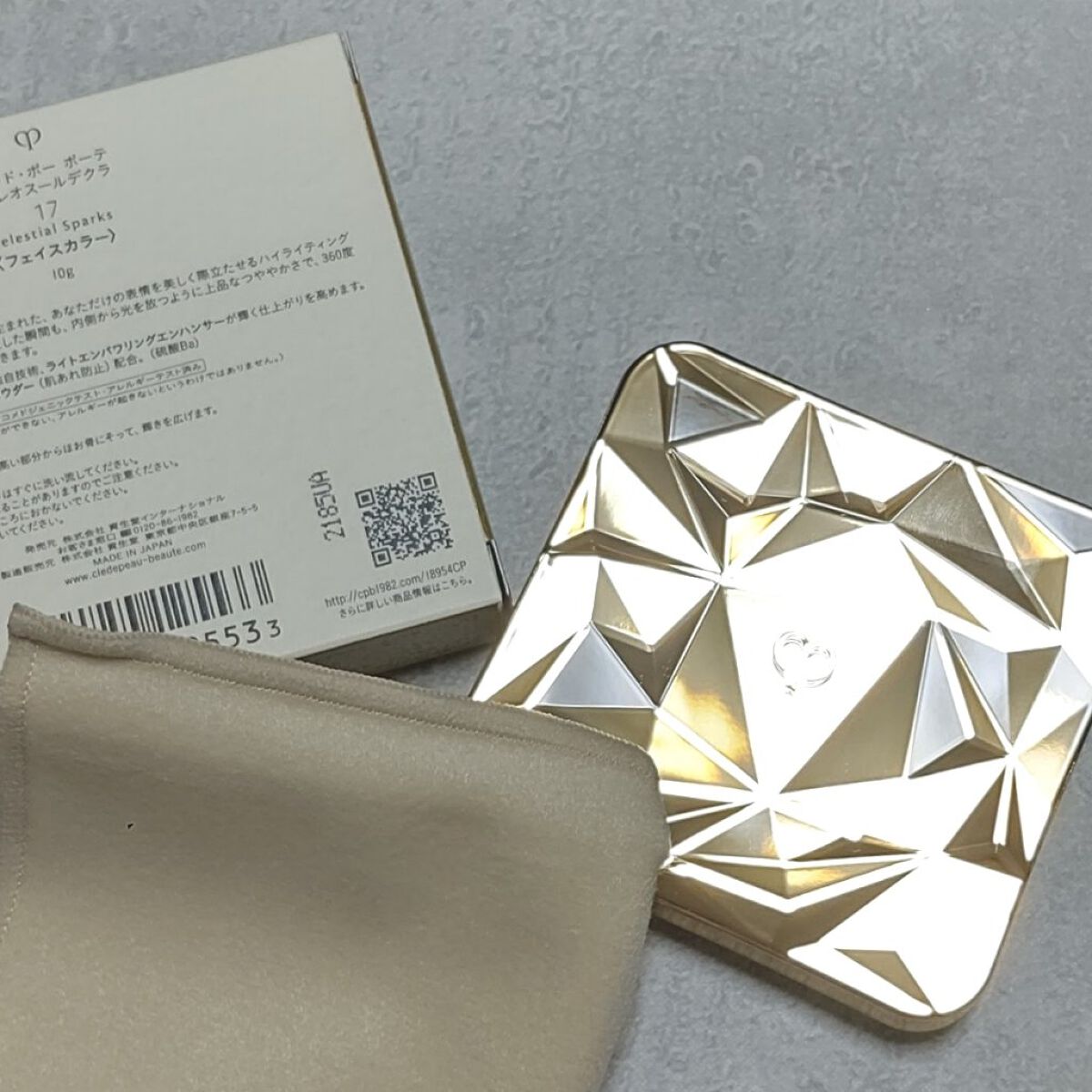 ル・レオスールデクラ /クレ・ド・ポー ボーテ/パウダーハイライトを使ったクチコミ（3枚目）