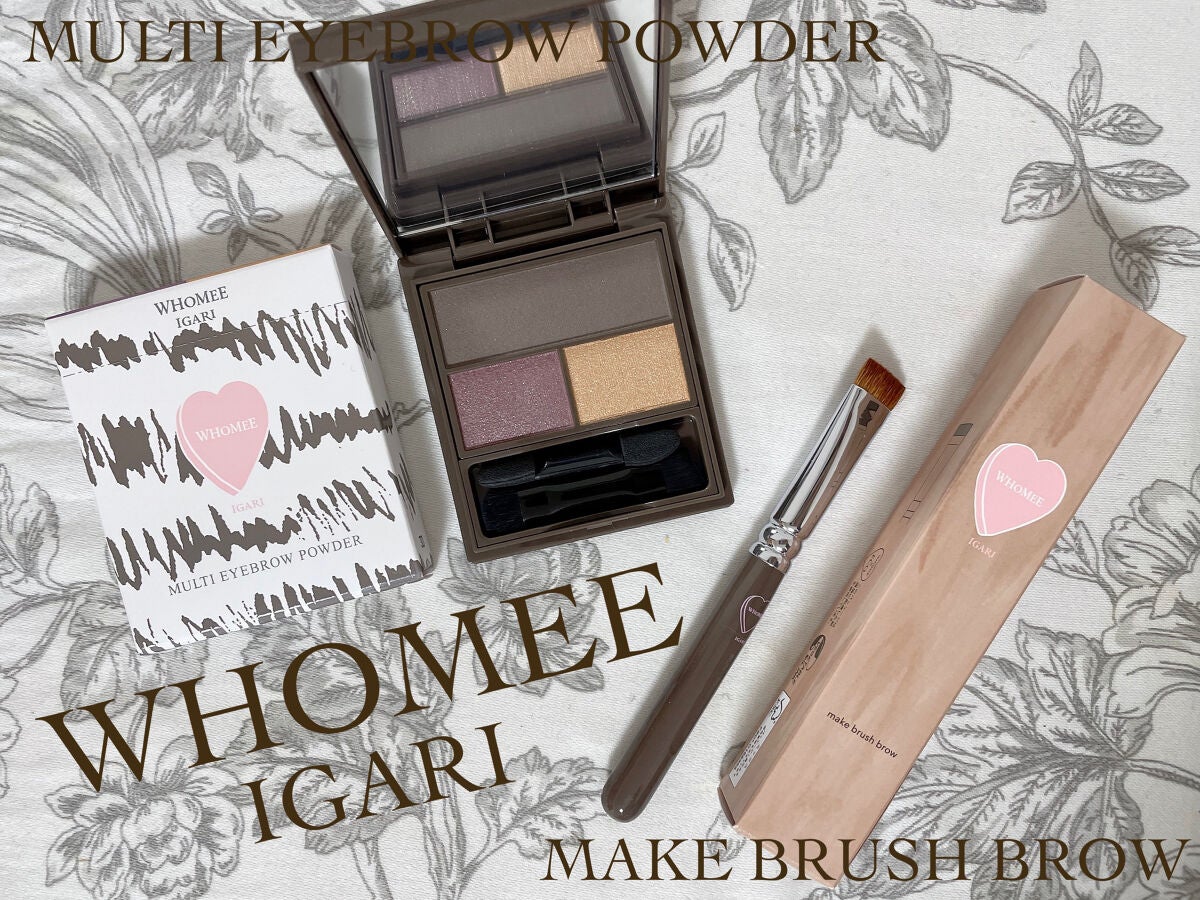 フーミー マルチアイブロウパウダー/WHOMEE/パウダーアイブロウを使ったクチコミ(1枚目)
