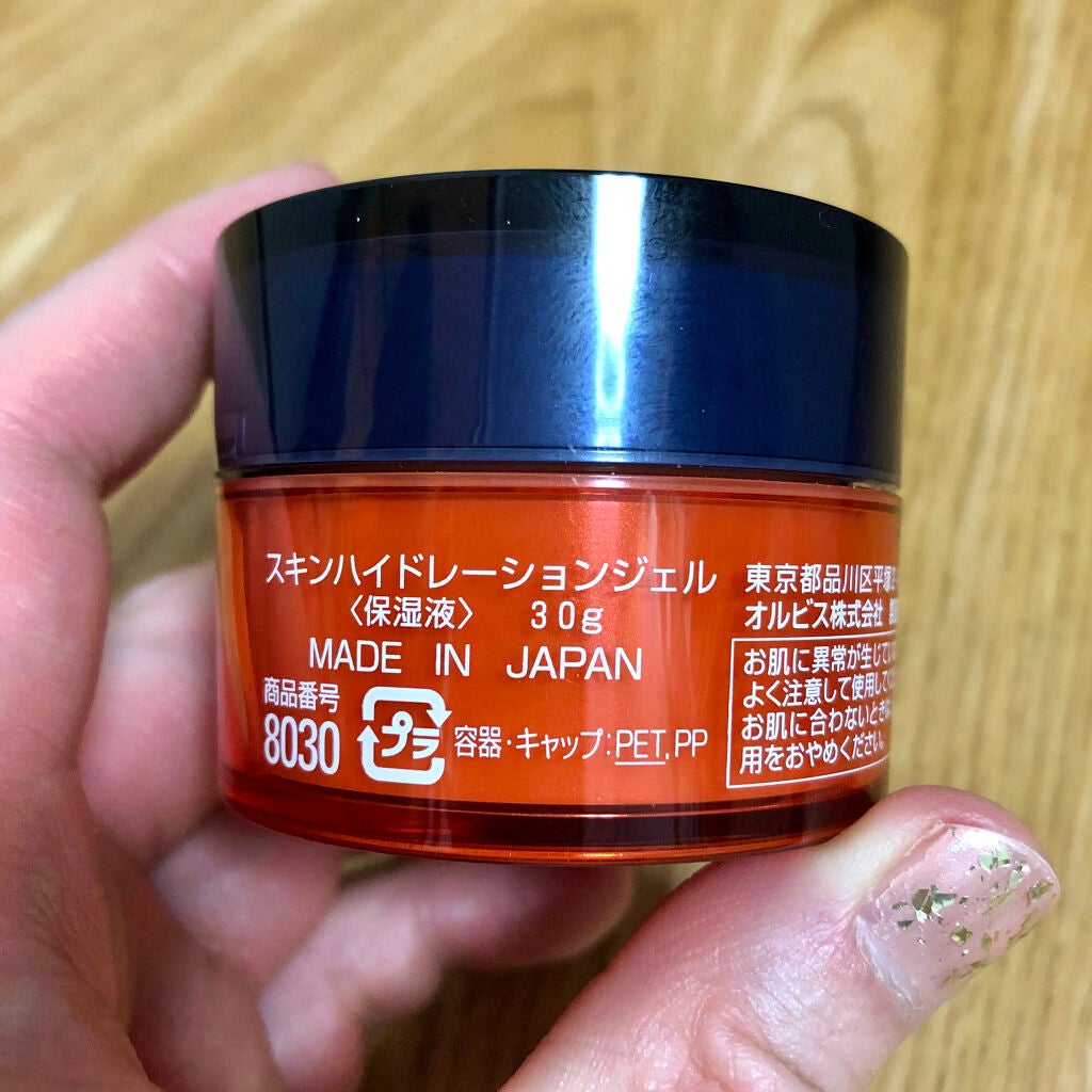 Rechercher スキンハイドレーションジェル/オルビス/オールインワン化粧品を使ったクチコミ(3枚目)