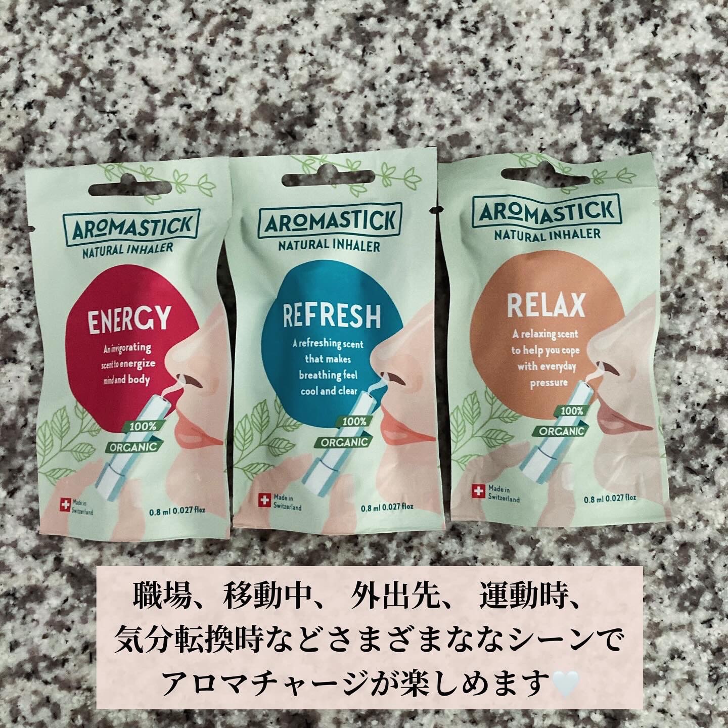 AROMSTICK/エムケイエンタプライズ/アロマオイルを使ったクチコミ（3枚目）