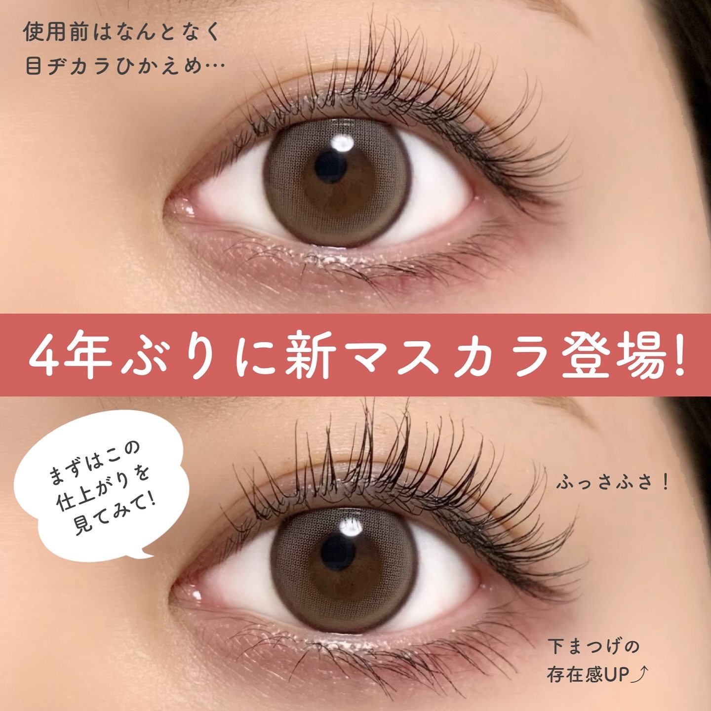 ハイパーリフトマスカラ/D-UP/マスカラを使ったクチコミ（2枚目）