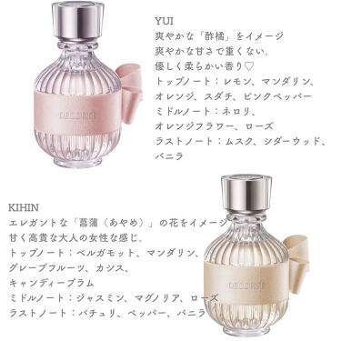 キモノ ユイ オードトワレ Decorteを使った口コミ 褒められ香水図鑑 香水豆知識書いてるの By えーす 乾燥肌 Lips