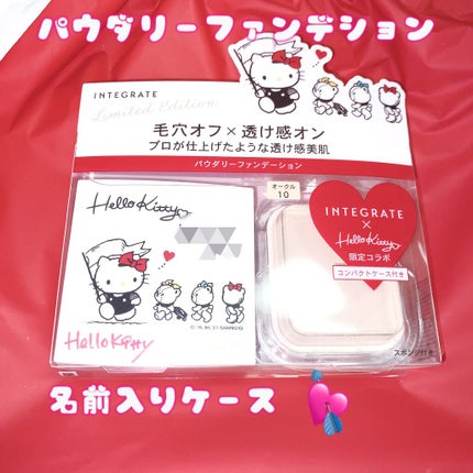 プロフィニッシュファンデーション 特製セット Ⅰ/インテグレート/メイクアップキットを使ったクチコミ(2枚目)