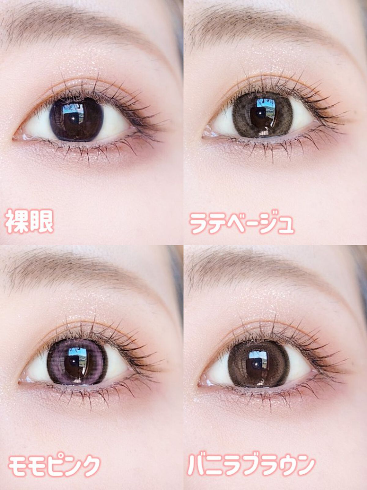 secretcandymagic(シークレットキャンディーマジック）1month ラテベージュ/secret candymagic/１ヶ月（１MONTH）カラコンを使ったクチコミ（2枚目）