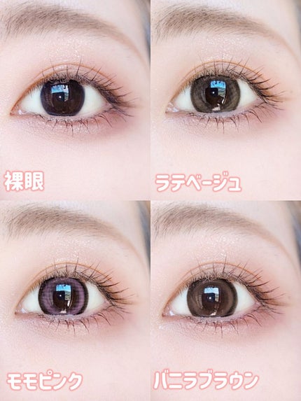 secretcandymagic(シークレットキャンディーマジック)1month バニラブラウン/secret candymagic/1ヶ月(1MONTH)カラコンを使ったクチコミ(2枚目)