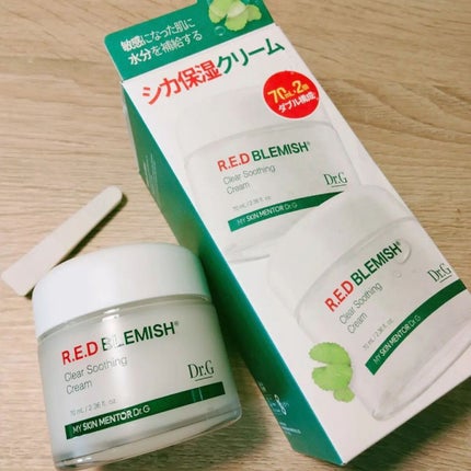 レッドブレミッシュ クリアスージングクリーム/Dr.G/フェイスクリームを使ったクチコミ(7枚目)