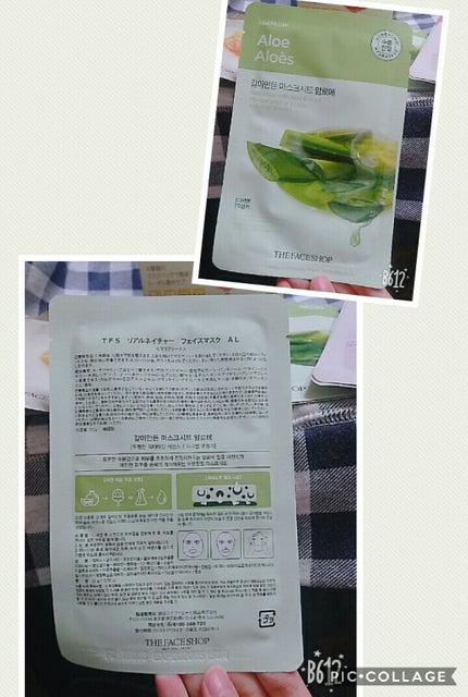 すりおろした自然植物を詰め込んだリアルネイチャーマスクシート/THE FACE SHOP/シートマスク・パックを使ったクチコミ(2枚目)