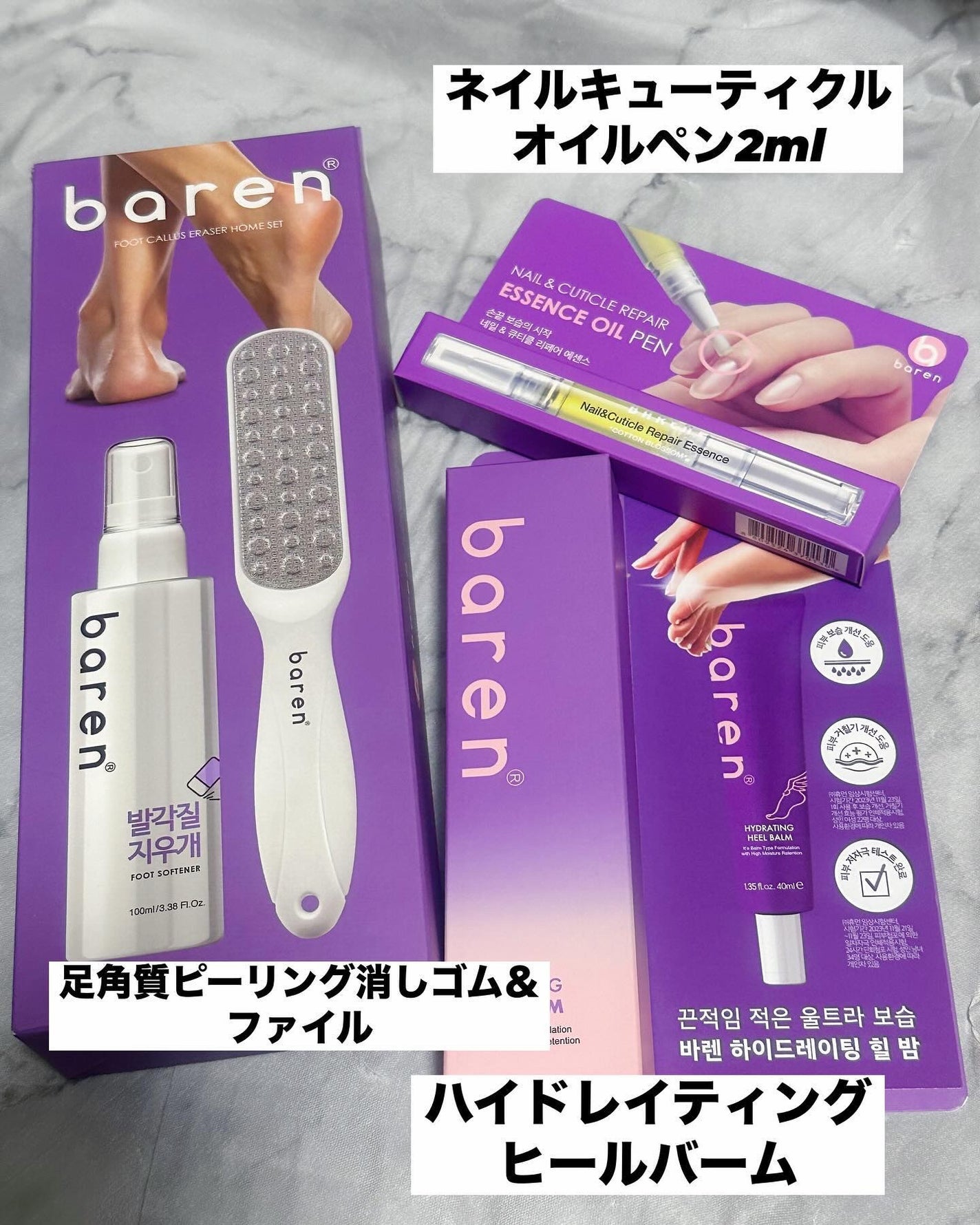ネイル&キューティクルケアエッセンスオイルペン/BAREN/ネイルオイル・トリートメントを使ったクチコミ(1枚目)