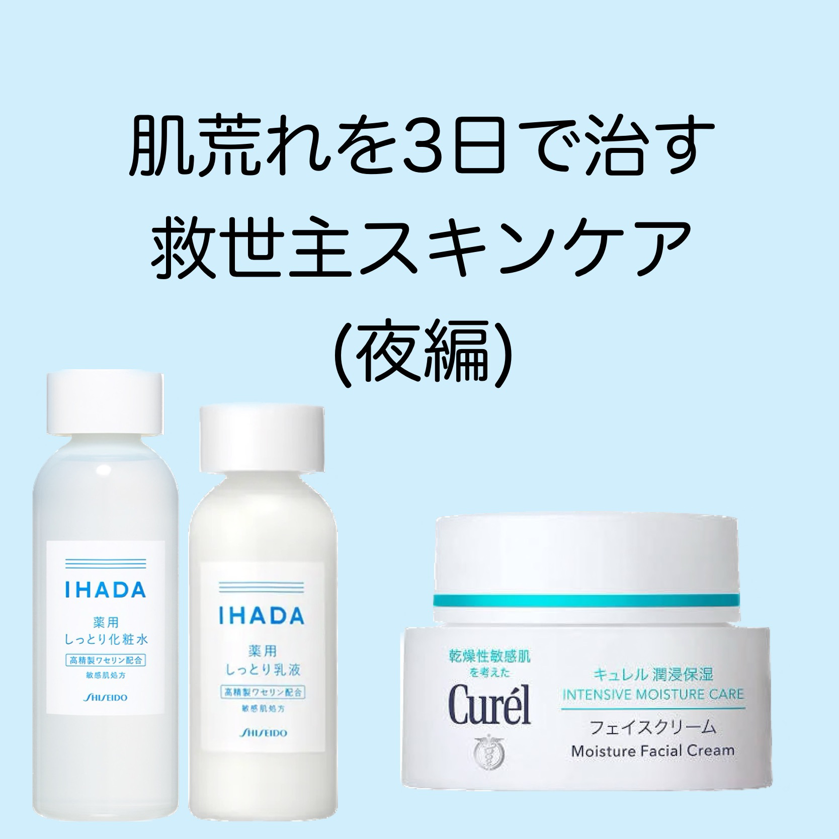 潤浸保湿 フェイスクリーム/キュレル/フェイスクリームを使ったクチコミ（1枚目）