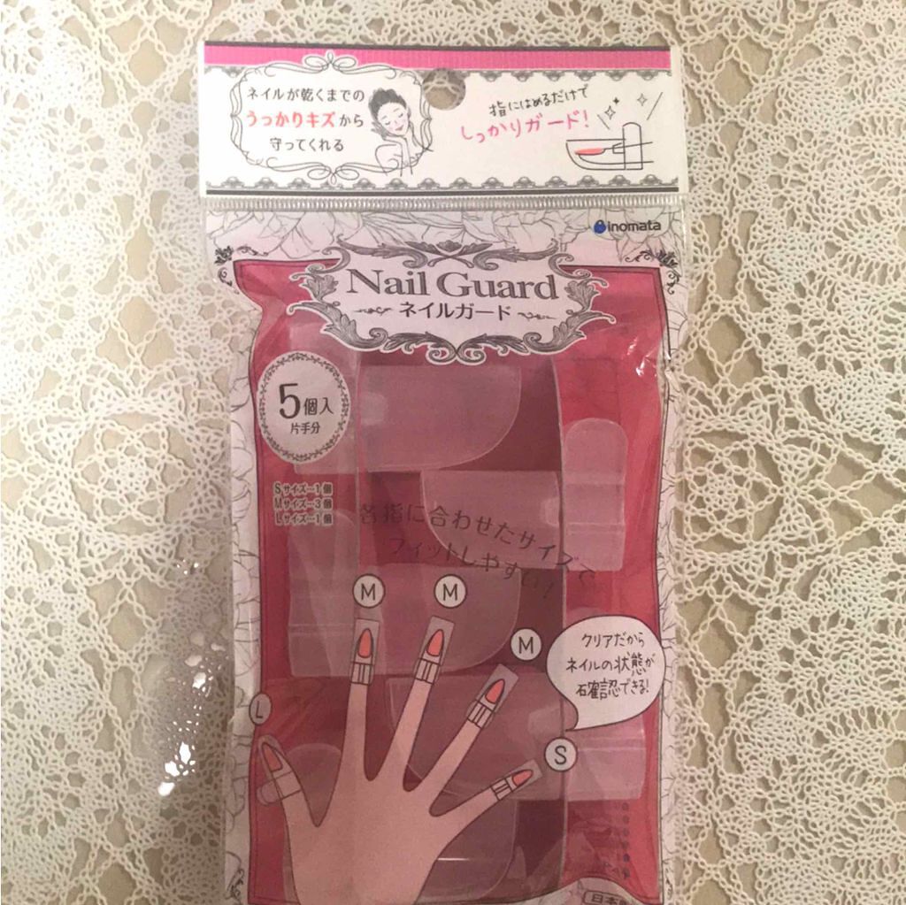 ネイルガード/キャンドゥ/ネイル用品を使ったクチコミ(1枚目)
