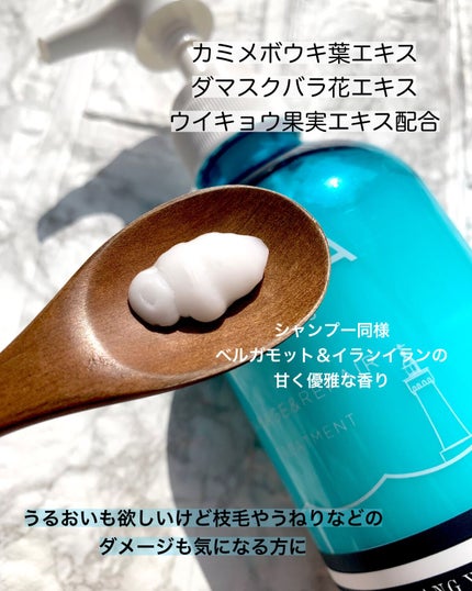 ダメージリペアシャンプー&トリートメント/マリーナシーオーガニック/市販シャンプーを使ったクチコミ(4枚目)