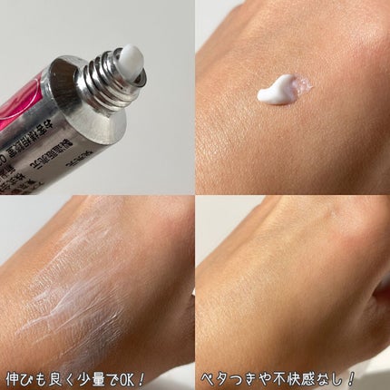 トーンショットクリーム/アバンタイム/フェイスクリームを使ったクチコミ(3枚目)