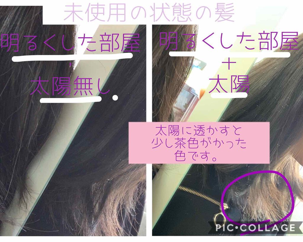 1DAY HAIR MONSTER/リーゼ/ヘアカラーを使ったクチコミ（3枚目）