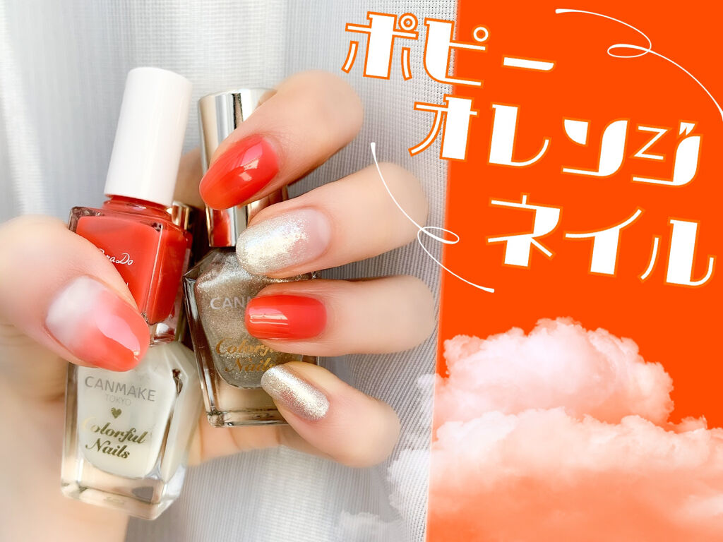 ミニネイル/パラドゥ/マニキュアを使ったクチコミ（1枚目）