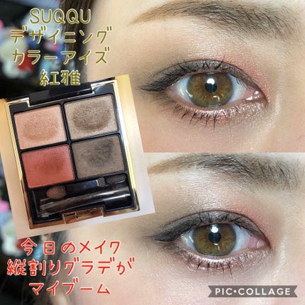 極现 ã¢ã€ã©ã€ããŒR/CEZANNE/ãªãããã¢ã€ã©ã€ããŒã䜿ã£ãã¯ãã³ãïŒ1æç®ïŒ