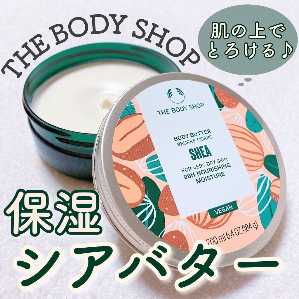 ããã£ãã¿ãŒ ã·ã¢/THE BODY SHOP/ããã£ã¯ãªãŒã ã䜿ã£ãã¯ãã³ãïŒ1æç®ïŒ