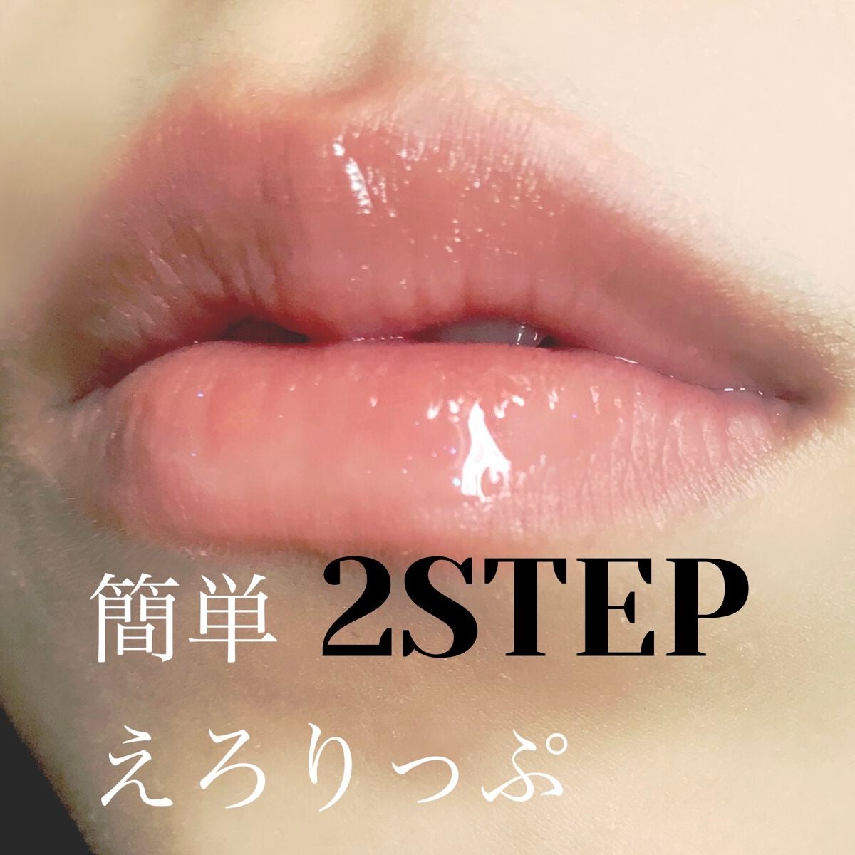 ラスティング リップカラーN/CEZANNE/口紅を使ったクチコミ(1枚目)