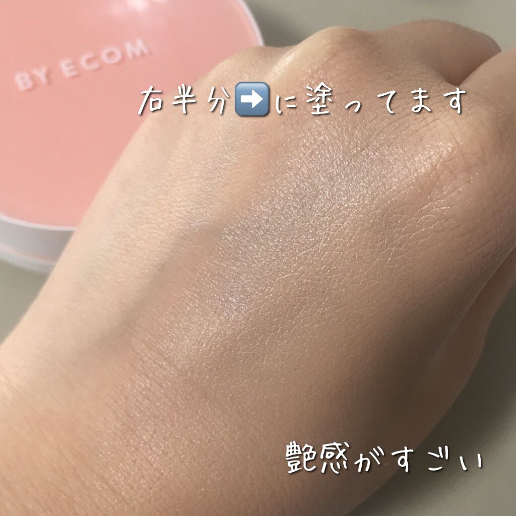 ハニーグロウ クッション/BY ECOM/クッションファンデーションを使ったクチコミ（3枚目）