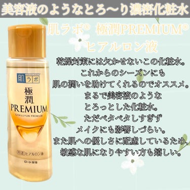 極潤 オイルクレンジング 200ml（ポンプ）/肌ラボ/オイルクレンジングを使ったクチコミ（2枚目）