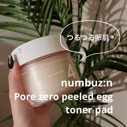 4番 毛穴ゼロたまご肌トナーパッド/numbuzin/トナーパッドを使ったクチコミ(1枚目)