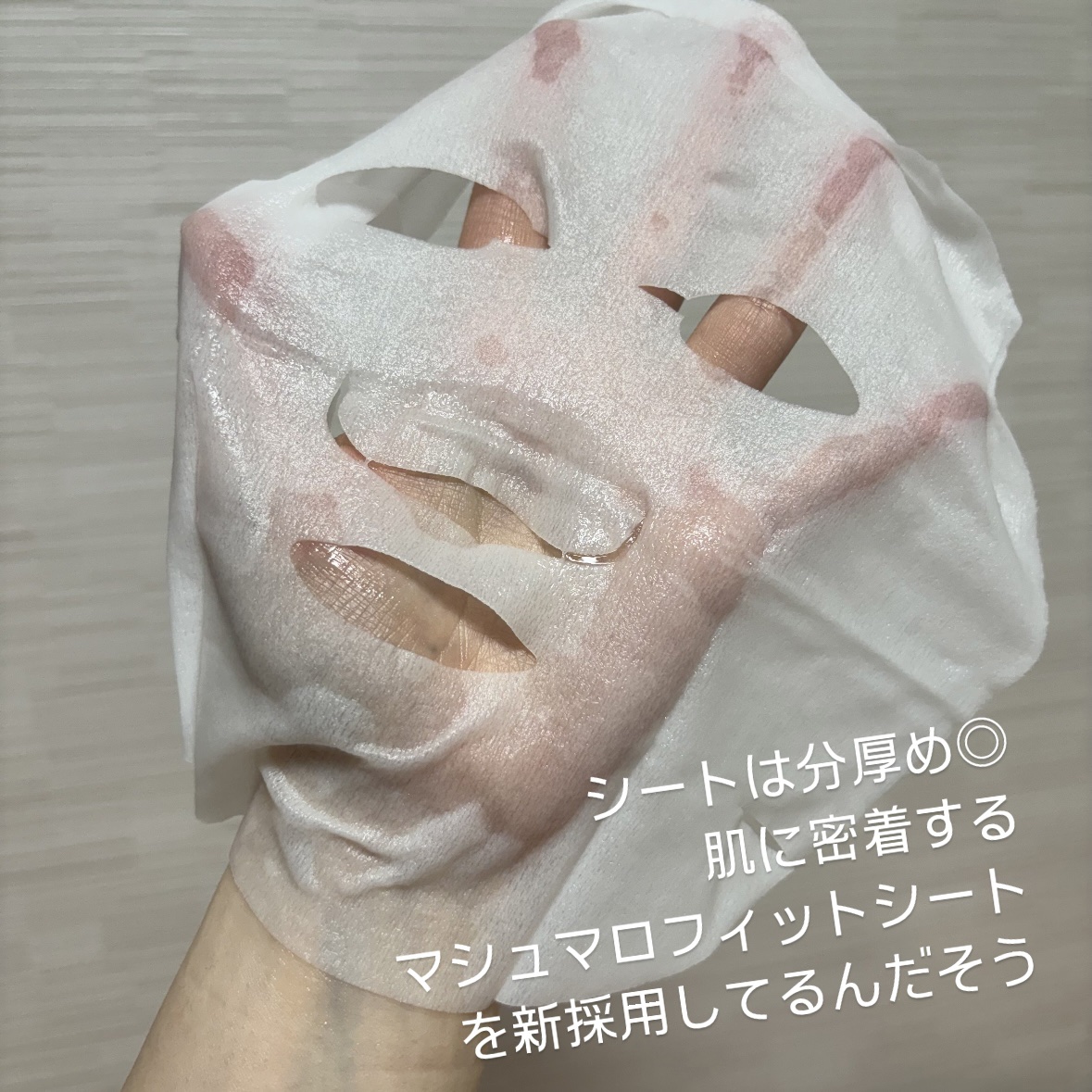 ルルルンピュア エブリーズ ルルルンピュア エブリーズ 32枚入/ルルルン/シートマスク・パックを使ったクチコミ（3枚目）