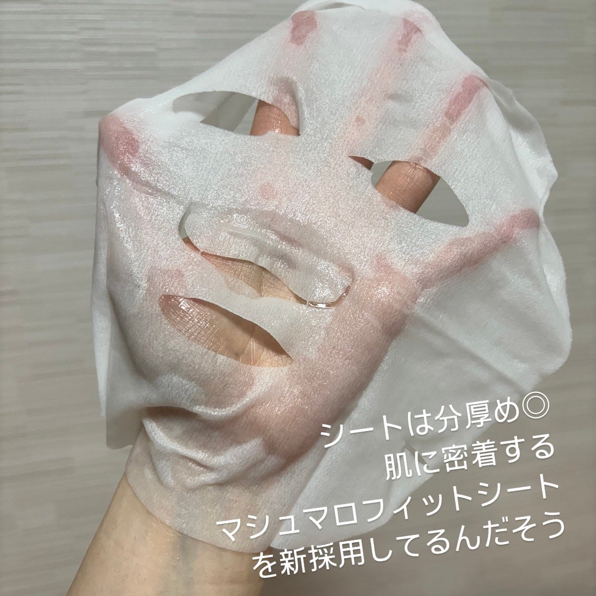 ルルルンピュア エブリーズ/ルルルン/シートマスク・パックを使ったクチコミ(3枚目)