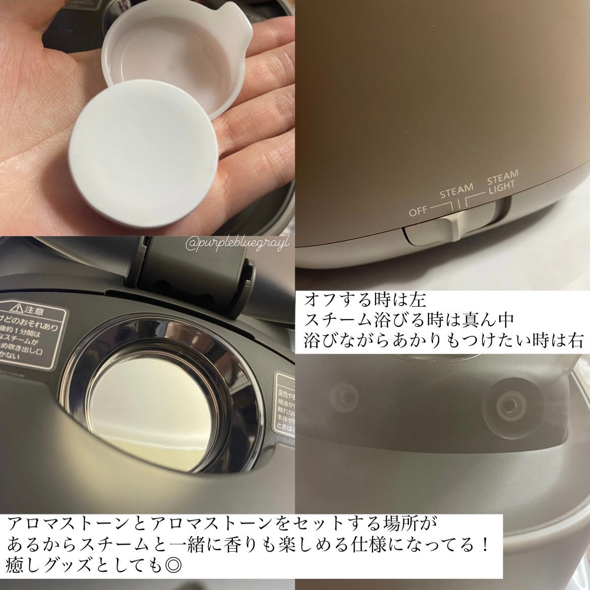 スチーマー ナノケア EH-SA70 |Panasonicの使い方を徹底解説 スチーマー ナノケア EH-SA70 |Panasonicの使い方を徹底解説