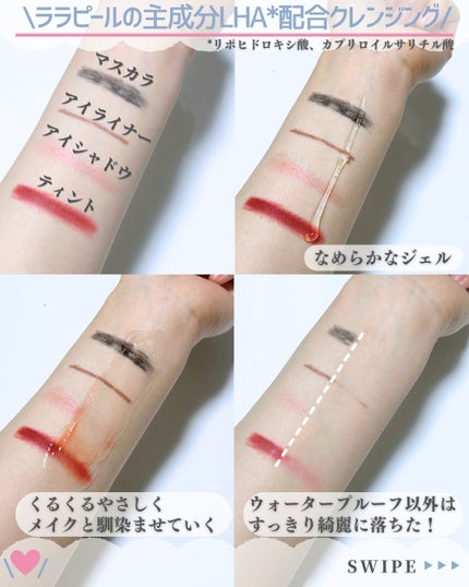 LHAジェルクレンジング/0x cosmetic/クレンジングジェルを使ったクチコミ(4枚目)