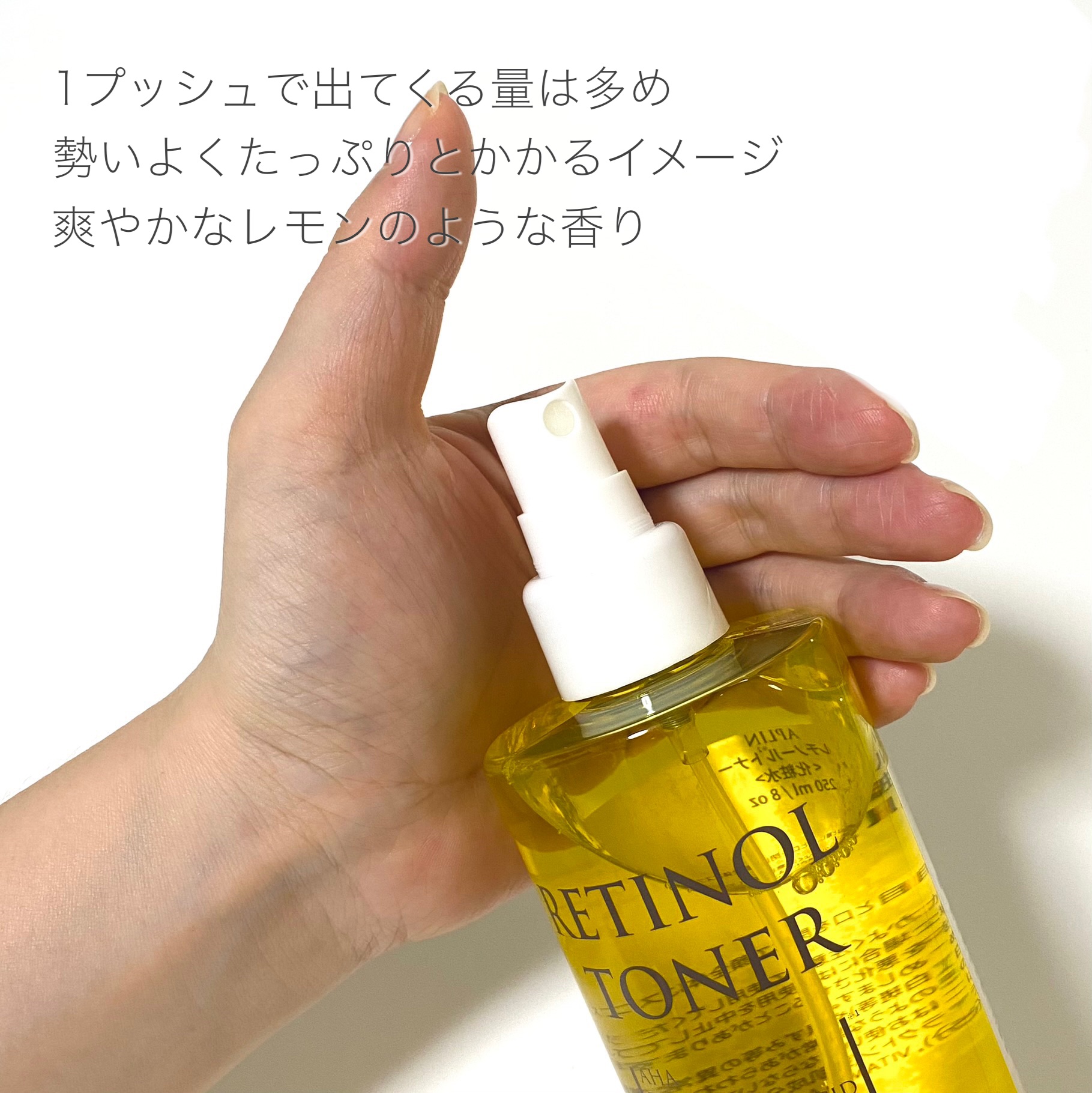 レチノールトナー/APLIN/ミスト状化粧水を使ったクチコミ（3枚目）