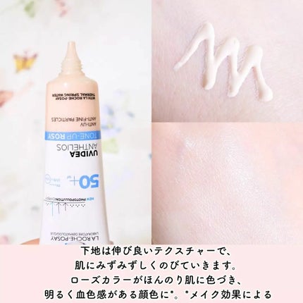 UVイデア XL プロテクショントーンアップ ローズ/ラ ロッシュ ポゼ/日焼け止めクリームを使ったクチコミ(3枚目)