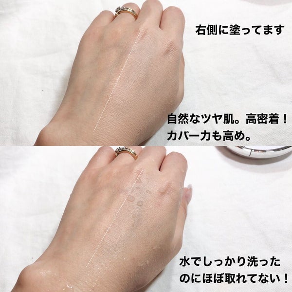 シカマヌ セラム クッションファンデ/parnell/クッションファンデーション by チャンユカ