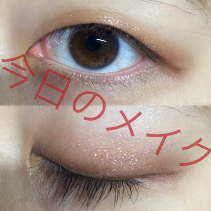 ジューシーピュアアイズ/キャンメイク/アイシャドウパレットを使ったクチコミ(1枚目)