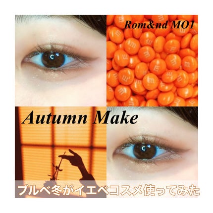 ベターザンアイズ ミュージックシリーズ/rom&nd/アイシャドウパレットを使ったクチコミ(1枚目)