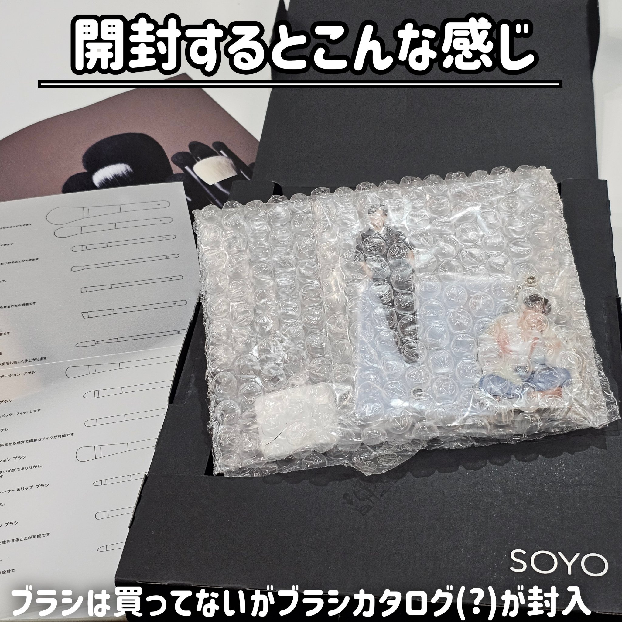 アクリルハンディスタンド#HIRO/SOYO/その他を使ったクチコミ（3枚目）