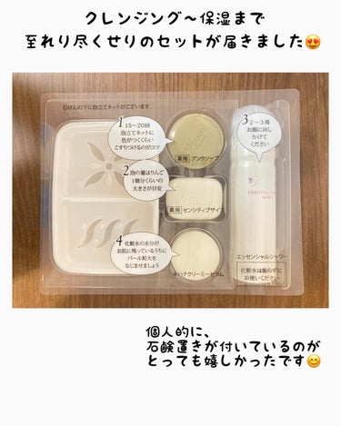 ヴァーナル 素肌つるつるセットのクチコミ「素肌つるつるセットが届きました😊

セットと謳っているだけあって、
ほんと至れり尽くせりの内容.....」（2枚目）